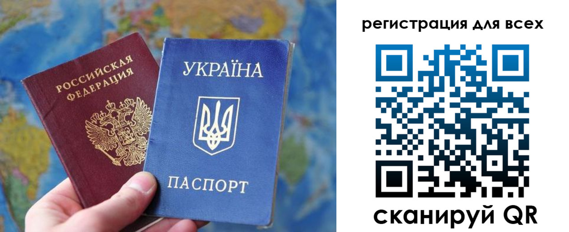 временная регистрация купить в Долинске