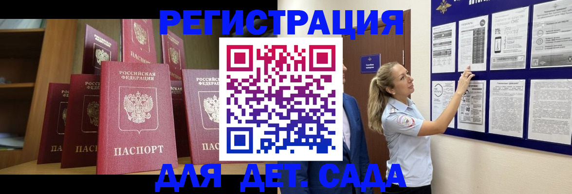 пропишу в квартире в Долинске