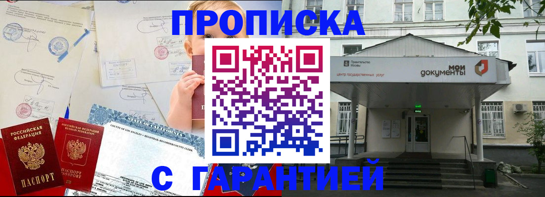 регистрация в Долинске